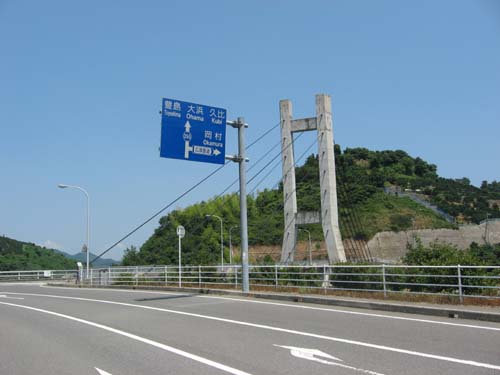 平羅橋